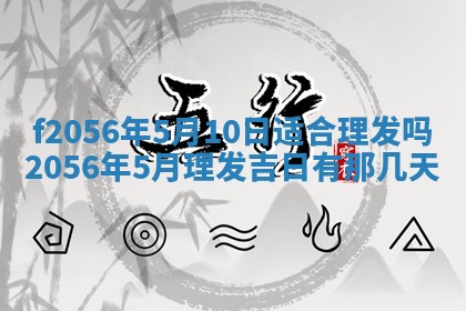 白姓女宝宝起名大全：2026年02月25日生辰八字喜用神分析