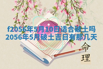 白姓女宝宝起名大全：2026年02月25日生辰八字喜用神分析
