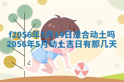 白姓女宝宝起名大全：2026年02月25日生辰八字喜用神分析