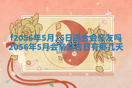 白姓女宝宝起名大全：2026年02月25日生辰八字喜用神分析