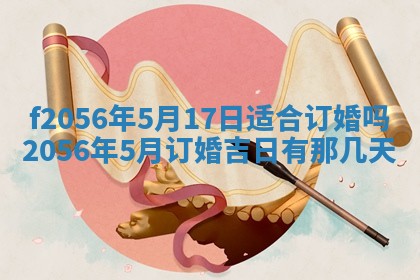 2026年02月06日农历二〇二五年腊月十九出生的张姓男宝宝取名全攻略