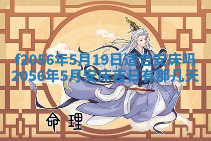 白姓女宝宝起名大全：2026年02月25日生辰八字喜用神分析