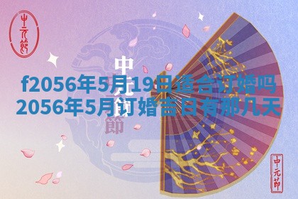 白姓女宝宝起名大全：2026年02月25日生辰八字喜用神分析
