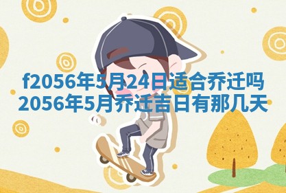 2026年02月06日农历二〇二五年腊月十九出生的张姓男宝宝取名全攻略