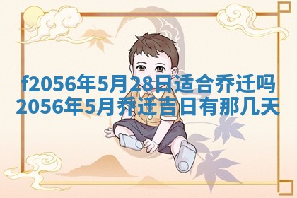 2026年02月06日农历二〇二五年腊月十九出生的张姓男宝宝取名全攻略