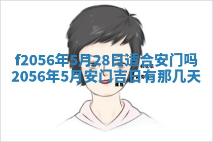 2026年02月06日农历二〇二五年腊月十九出生的张姓男宝宝取名全攻略