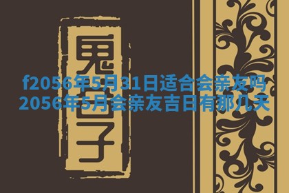 打麻将方位查询 2026年01月25日