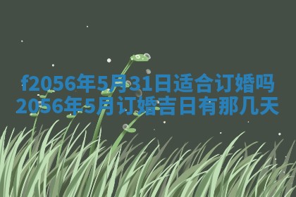 打麻将方位查询 2026年01月25日