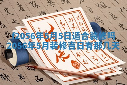 2026年02月06日农历二〇二五年腊月十九出生的张姓男宝宝取名全攻略