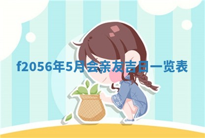 2026.03.15生的贾姓女宝宝取名常见误区与高分名字推荐