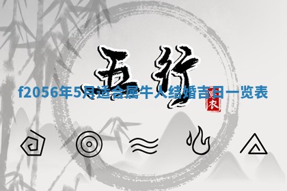 2026年3月适合搬家的良辰，哪些日子适合搬家