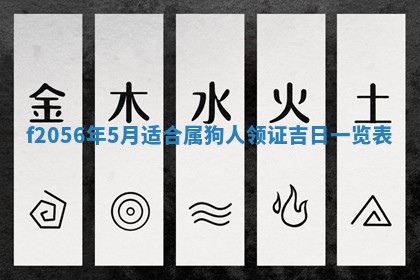 2026年3月适合搬家的良辰，哪些日子适合搬家