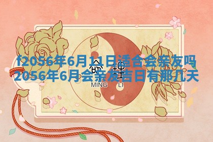 白姓女宝宝起名大全：2026年02月25日生辰八字喜用神分析