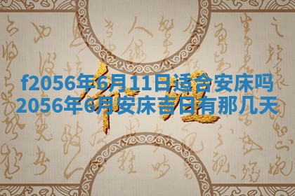 白姓女宝宝起名大全：2026年02月25日生辰八字喜用神分析