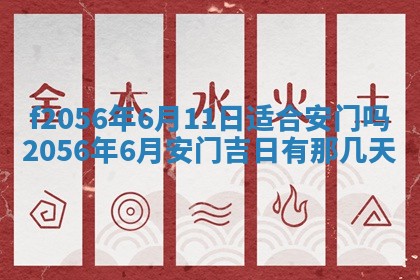 白姓女宝宝起名大全：2026年02月25日生辰八字喜用神分析