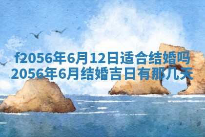 白姓女宝宝起名大全：2026年02月25日生辰八字喜用神分析