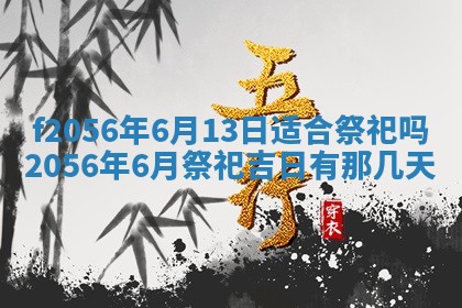 白姓女宝宝起名大全：2026年02月25日生辰八字喜用神分析