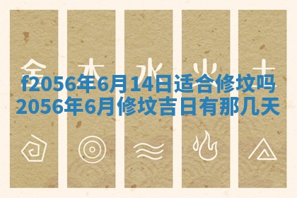 白姓女宝宝起名大全：2026年02月25日生辰八字喜用神分析