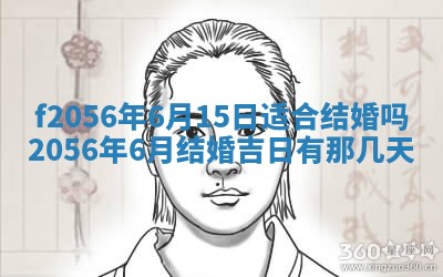 白姓女宝宝起名大全：2026年02月25日生辰八字喜用神分析