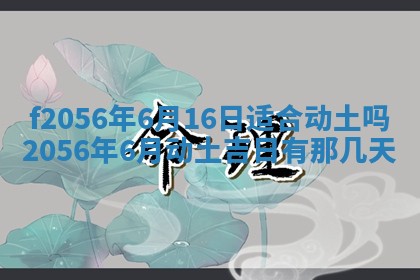 2026年02月06日农历二〇二五年腊月十九出生的张姓男宝宝取名全攻略