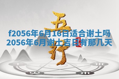 白姓女宝宝起名大全：2026年02月25日生辰八字喜用神分析
