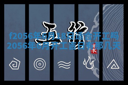 白姓女宝宝起名大全：2026年02月25日生辰八字喜用神分析