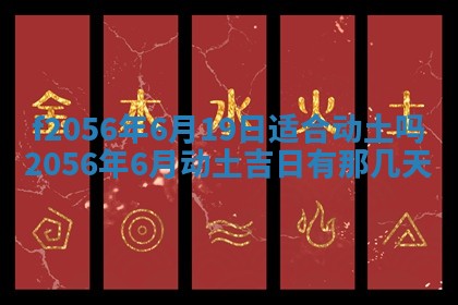 2026年02月06日农历二〇二五年腊月十九出生的张姓男宝宝取名全攻略