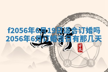 白姓女宝宝起名大全：2026年02月25日生辰八字喜用神分析