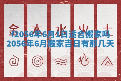 白姓女宝宝起名大全：2026年02月25日生辰八字喜用神分析