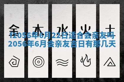 白姓女宝宝起名大全：2026年02月25日生辰八字喜用神分析