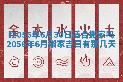 白姓女宝宝起名大全：2026年02月25日生辰八字喜用神分析