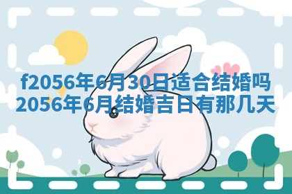 白姓女宝宝起名大全：2026年02月25日生辰八字喜用神分析