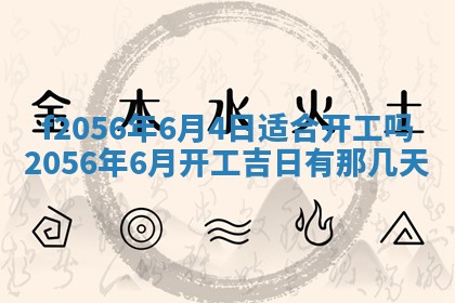 2026年02月06日农历二〇二五年腊月十九出生的张姓男宝宝取名全攻略