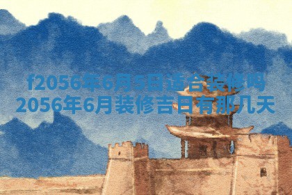 2026年02月06日农历二〇二五年腊月十九出生的张姓男宝宝取名全攻略