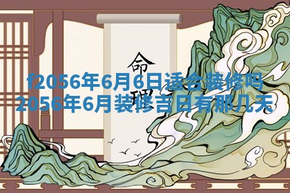 2026年02月06日农历二〇二五年腊月十九出生的张姓男宝宝取名全攻略