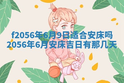 2026年02月06日农历二〇二五年腊月十九出生的张姓男宝宝取名全攻略