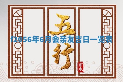 2026.03.15生的贾姓女宝宝取名常见误区与高分名字推荐