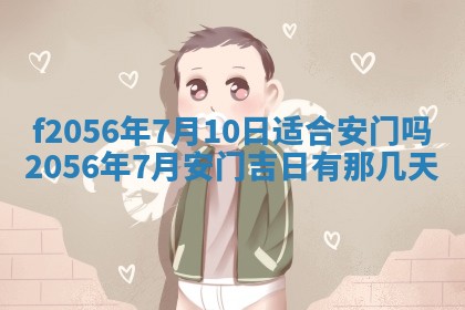 2026年02月06日农历二〇二五年腊月十九出生的张姓男宝宝取名全攻略