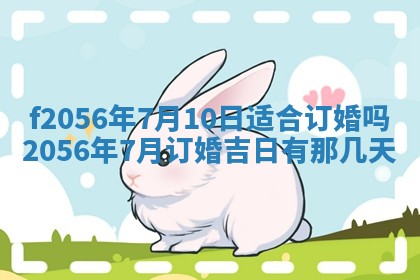 2026年02月06日农历二〇二五年腊月十九出生的张姓男宝宝取名全攻略