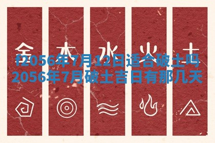 白姓女宝宝起名大全：2026年02月25日生辰八字喜用神分析