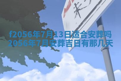 白姓女宝宝起名大全：2026年02月25日生辰八字喜用神分析