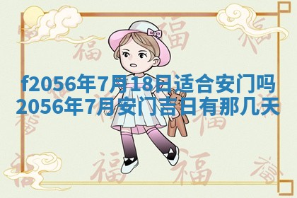 白姓女宝宝起名大全：2026年02月25日生辰八字喜用神分析