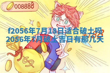 2026年02月06日农历二〇二五年腊月十九出生的张姓男宝宝取名全攻略