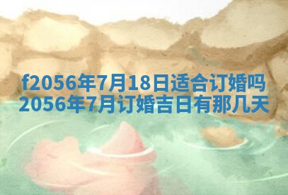 白姓女宝宝起名大全：2026年02月25日生辰八字喜用神分析