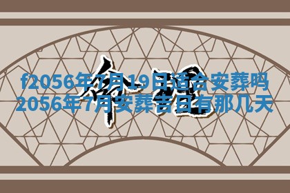 白姓女宝宝起名大全：2026年02月25日生辰八字喜用神分析