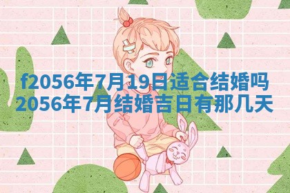 白姓女宝宝起名大全：2026年02月25日生辰八字喜用神分析