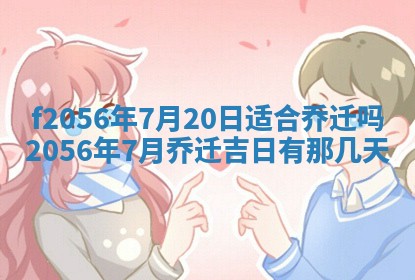 2026年02月06日农历二〇二五年腊月十九出生的张姓男宝宝取名全攻略