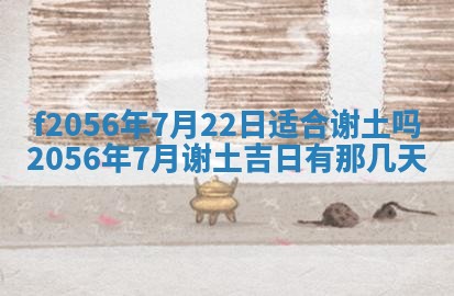 白姓女宝宝起名大全：2026年02月25日生辰八字喜用神分析