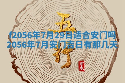 白姓女宝宝起名大全：2026年02月25日生辰八字喜用神分析