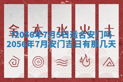 白姓女宝宝起名大全：2026年02月25日生辰八字喜用神分析